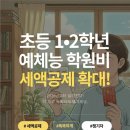 세화피아노