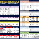 교육문화회관 이미지