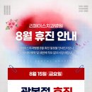 리페이스치과병원 네이버블로그