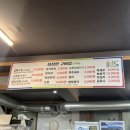삼삼한구이집 - 원주시 백간공원길 17-1 | [원주맛집] 무더위도 잊게 한 원주 단계동 삼삼한구이집 갈매기살과 김치찌개 후기