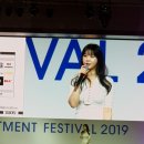 KOREA INVESTMENT FESTIVAL 2019