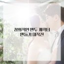 꼬마만두군