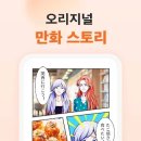 왕초보 일본어회화 이미지