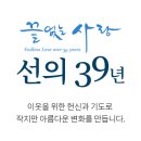 의료법인 선의의료재단 이미지