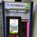 장수서창동-18 이미지