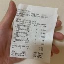 피자스쿨- 포테이토피자 솔직리뷰(메뉴,가격,후기)