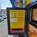 원더풀 찹쌀 꽈배기 이미지