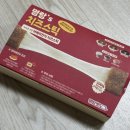 명랑핫도그서면롯데점 네이버블로그