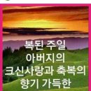 예례