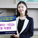대우이벤트전기