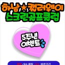 대박스크린 이미지