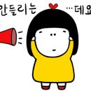 말자싸롱용정점