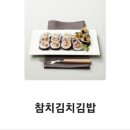 토마토분식 이미지