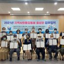 고성군종합사회복지관 분관 이미지