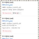 누림공인중개사사무소 이미지