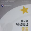 호식이두마리치킨 (금곡점) 이미지