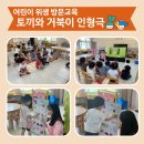 소라초교병설신흥분교유치원 이미지