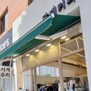 우미세탁소 이미지