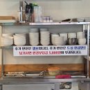 큐엔씨식품(요리한상) | [경기/광명] '얼쑤지화자' 광명시 아구찜 푸짐하게 한상 먹고 온 후기