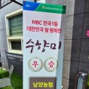 뜰안에 | 예탈은 했지만 밥은 성공! 화성 뜰안에 본점 내돈내산 후기