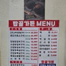 탑골가든 - 홍천군 팔봉산로 1241 | [일죽맛집] 안성 닭갈비, 직접 구워주는 '탑골가든 안성점' 후기