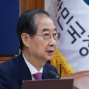 미국 관세 충격과 광주 자동차 산업 기아공장 한덕수 권한대행의 대응 전략