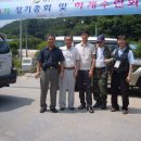 2009년 한국 심마니협회 /전통 산삼보존협회 하계 여름 정기총회 이미지