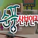 대롱대롱