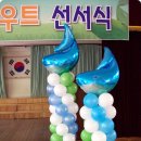 서강초교 이미지