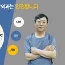 모란새항외과의원 이미지