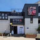 꾸어바666 네이버블로그