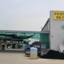 전국철물마트