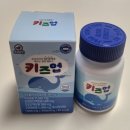 그로업 키즈 이미지