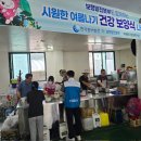 자원봉사보령복지회 이미지