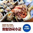 프리여행 네이버블로그