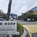 인천아동복지종합센터 이미지