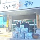 점촌5동 행정복지센터 이미지