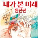 빅데이터가 이끄는 세상: 챗GPT 이미지