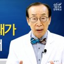 휘경우리들내과의원 | 암 치료 후 5년, 재발 없으면 완치? - 휘경 우리들내과의원