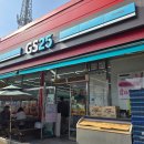 지에스25천안해밀점 - 33875 | 지에스25천안해밀점