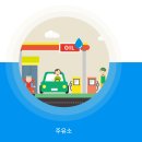 우리동네이비인후과의원 | 아산사랑상품권 의외의 꿀 사용처 TOP 5: 병원, 학원, 주유소, 과연 될까? (ft. 실제 결제 후기)