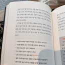 엠제이트레이딩 | 아니 그래서 실천은 어떻게 하는건데여(독서모음)