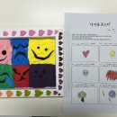 그림정원미술교습소 - 화성시 병점노을4로 5 | 그림정원미술교습소