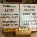 제니스스포츠마사지 네이버블로그