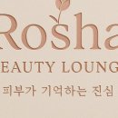 리나오뜨 네이버블로그