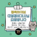 평택안성히아브 이미지