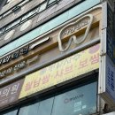 뽕잎사랑뽕잎냉면버섯샤브칼국수 | [경기/부천] 역곡역맛집 뽕잎사랑 역곡역점에서 월남쌈샤브 먹고온 후기