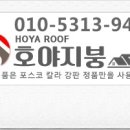 인천계량공사 - 739 | 인천계량공사