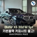 (주)한독카본 이미지