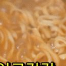 방이굴림만두 떼굴 이미지